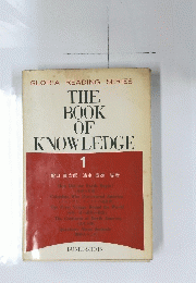 THE BOOK OF KNOWLEDGE　1