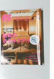 OZ　TRAVEL