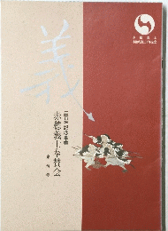 義