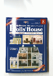 Dolls' House　8