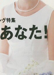 花時間