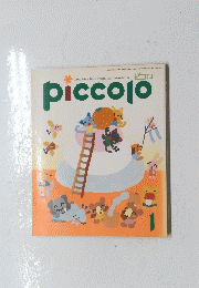 piccolo　1996年1月1日発行
