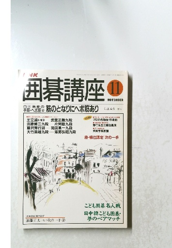 微分積分学演習(坂井英太郎 著) / 古本倶楽部株式会社 / 古本