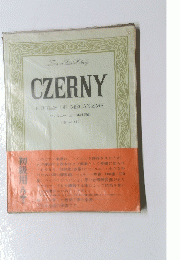 CZERNY ETUDES DE MECANISME　