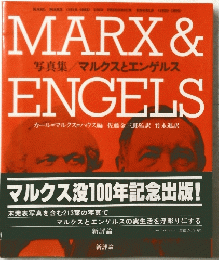 MARX &ENGELS
