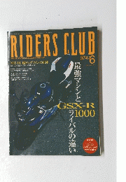 RIDERS　CLUB　2005年6月号