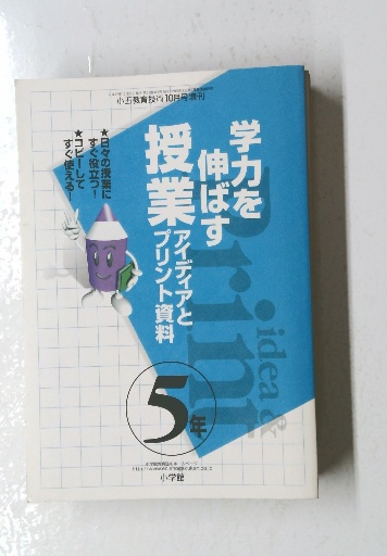 別冊宝石 昭和39年4月臨時増刊号 ヒッチコックマガジン自選傑作