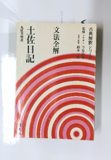 Amazon.com: ソ連軍日本上陸!―第三次世界大戦・日本篇 (サラ
