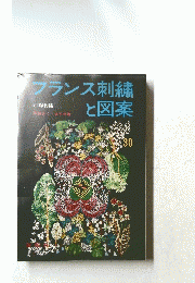 フランス刺繍と図案