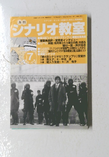建築雑誌 Vol.71 No.835 1956年6月号 / 古本倶楽部株式会社