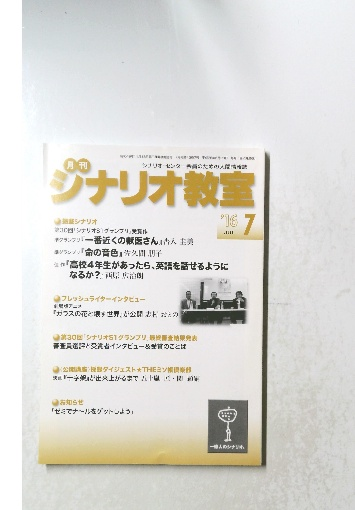 中国の古典 全33冊揃いを入荷しました｜長島書店オンラインストア