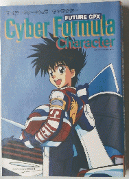 Cyber Formula Character