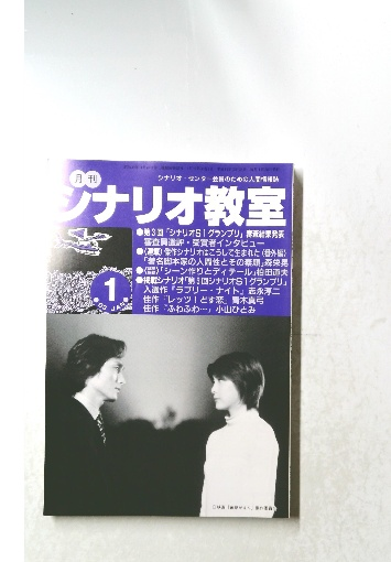 プロティノス全集（中央公論社）全5巻 –