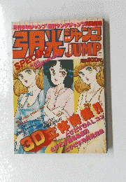 JUMP