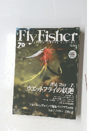 FlyFisher　2015年6月22日発行 