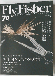 FlyFisher　2015年4月 No.255