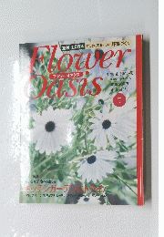 Flower　Oasis　4月27日号