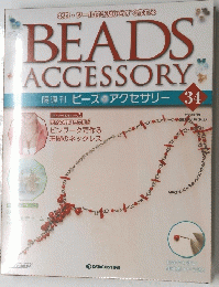 BEADS ACCESSORY 34　2008/2/19