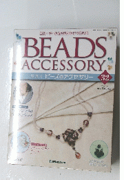 BEADS ACCESSORY　32　2008年1月22日号