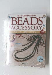 BEADS ACCESSORY　52　2008年10月号