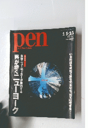 Pen　2001年1月号　No.52