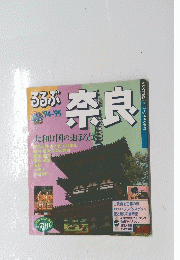 奈良