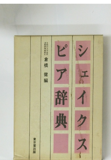 マル勝スーパーファミコン 1996年4月号 / 古本倶楽部株式会社
