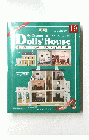 My Dream Dolls' House　マイドリームドールハウス　2004年5月27日号　No.19