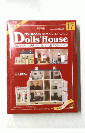 マイドリームドールハウス　17　2004年5月13日号　