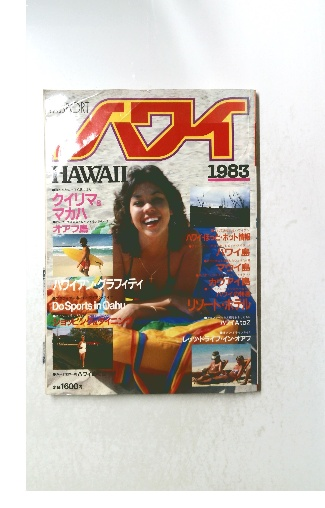 人気が高い  マガジン 月刊コンバット 1983年3月号(藤森篤 古本倶楽部 / 編) 趣味・スポーツ・実用
