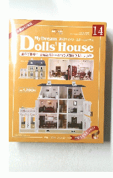 My Dream Dolls' House　マイドリームドールハウス　2004年4月22日号　No.14