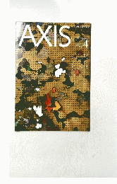 AXIS　1982年7月号　VOL.4