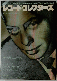 レコードコレクターズ　1984年1月号