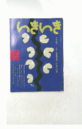 わきわき　2015/5
