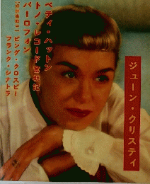 レコードコレクターズ　1984/Vol.3, No.3