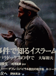 中央公論　12月特大号