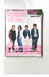 oricon style　Orange Range