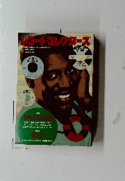 レイドコレクタース　1987年4月号　Vol.6　No.4