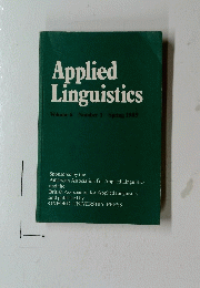 Applied Linguistics　1985年春号　Vol.6　No.1　　