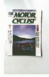 MOTOR CYCLIST　2001年7月号　Vol.283