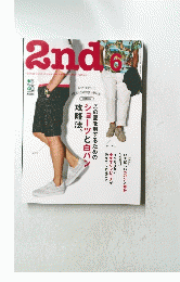 2nd　2014年6月号　Vol.87