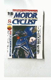 MOTOR　CYCLIST　2001年8月号