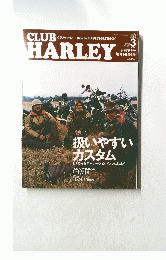 CLUB HARLEY　クラブ・ハーレー　2002年3月号　Vol.20