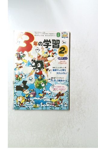 Amazon.co.jp: 1213の6全巻古川ロッパ昭和日記/全4巻新装版/2007