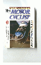 MOTOR　EXTRA EDITION　２００１年６月号　Vol.282