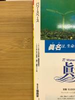パワースペース　1994年第17号
