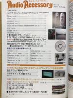季刊　オーディオアクセサリー　110号