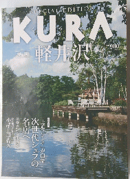 SPECIAL EDITION KURA