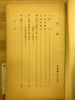 往還廻向のお話