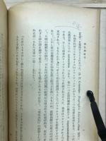英文学研究